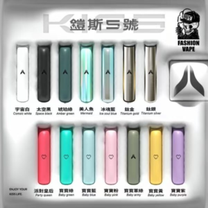  KIS鎧斯五號一代電子煙主機|雙檔調節|適配一代煙彈|數十色可選