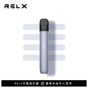 Relx 5 代主機 皎月銀|悅刻 幻影系列 380mAh|通用5、6代煙彈|電量顯示